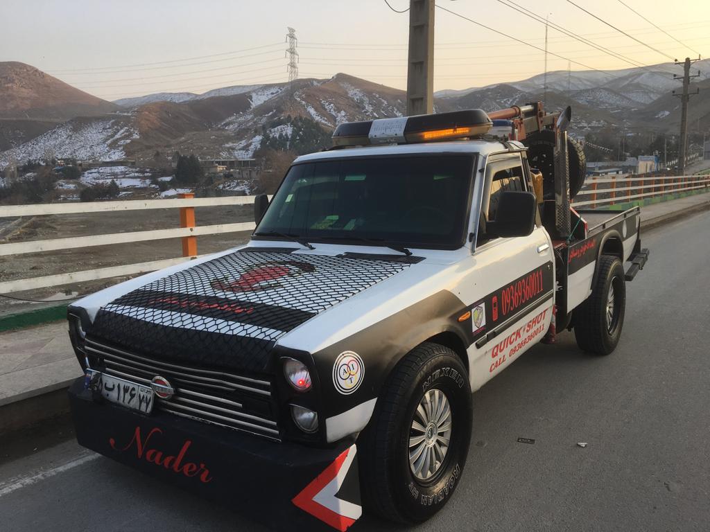 سرویس در محل